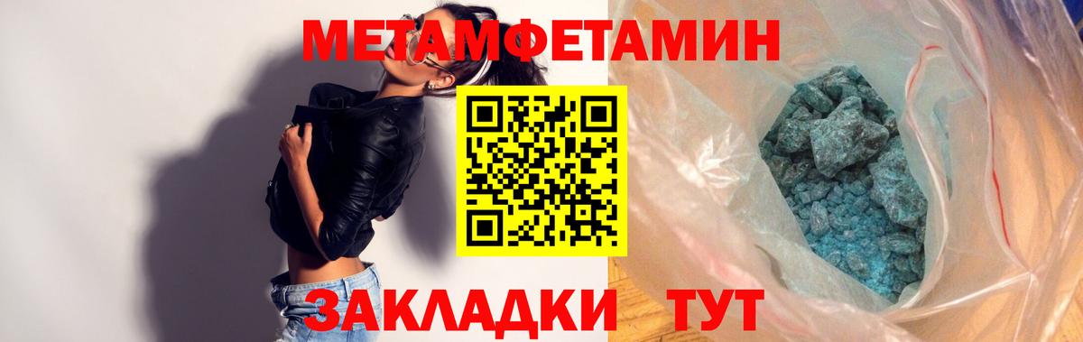 Амфетамин VHQ Новодвинск