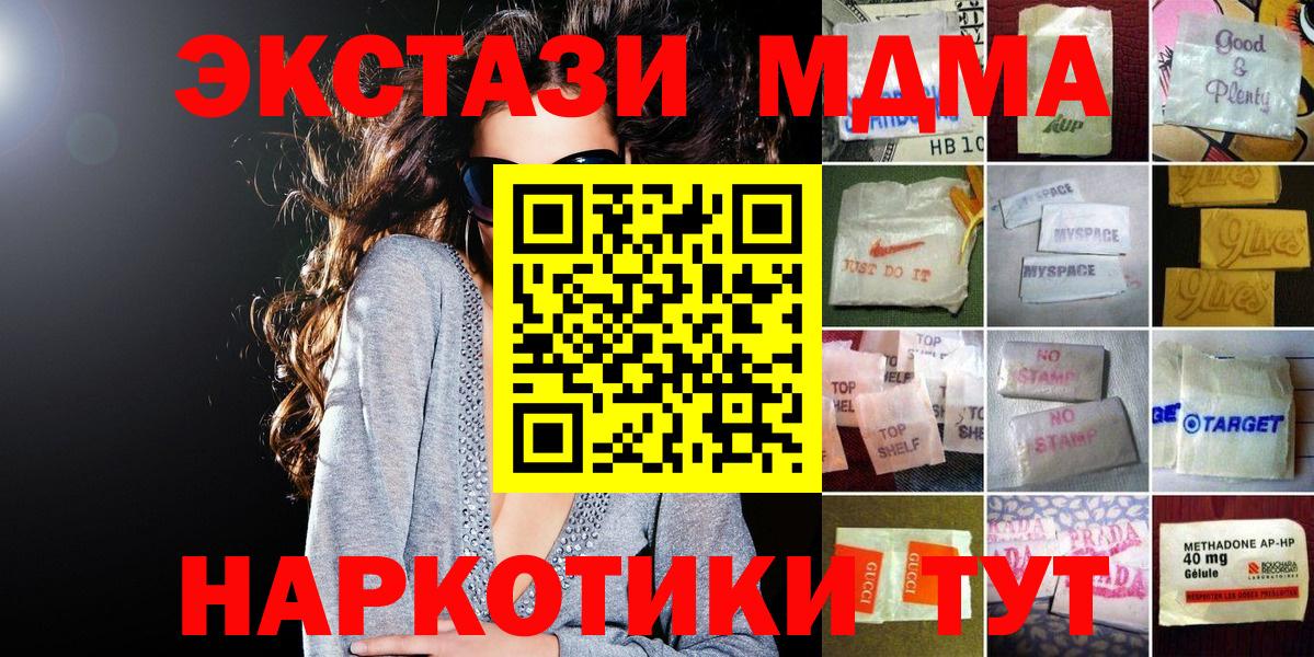 ЭКСТАЗИ Punisher Новодвинск