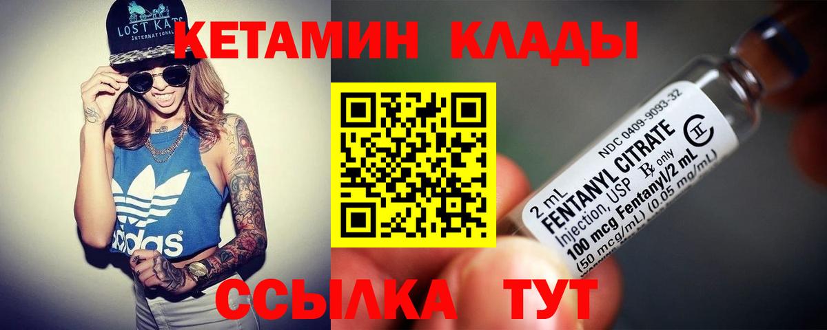 Новодвинск  Вход с VPN  Мефедрон кристаллы  Альфа ПВП СК кристаллы  Метамфетамин  Гашиш  МАРИХУАНА  ЭКСТАЗИ  АМФЕТАМИН кристаллы  Cocaine 
