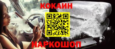 крисы Усть-Илимск