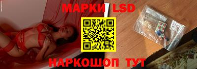 крисы Усть-Илимск