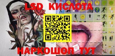 крисы Усть-Илимск