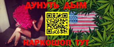 дурь Уссурийск