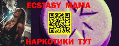 МДПВ Усть-Джегута