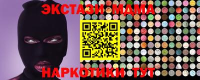 крисы Усть-Илимск