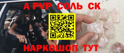 крисы Усть-Илимск