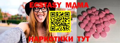 крисы Усть-Илимск