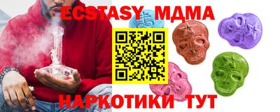МДПВ Усть-Джегута