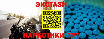 бутират Чебаркуль