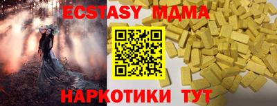 крисы Усть-Илимск