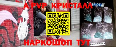 крисы Усть-Илимск