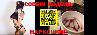 крисы Усть-Илимск