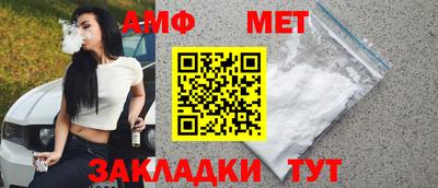 крисы Усть-Илимск