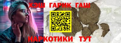 крисы Усть-Илимск