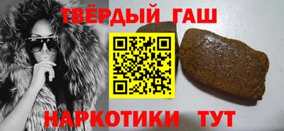 крисы Усть-Илимск