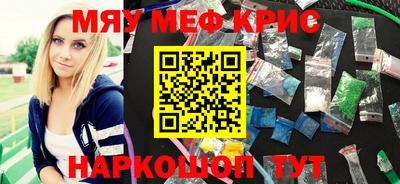 крисы Усть-Илимск