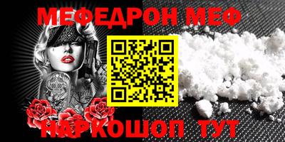 МДПВ Усть-Джегута