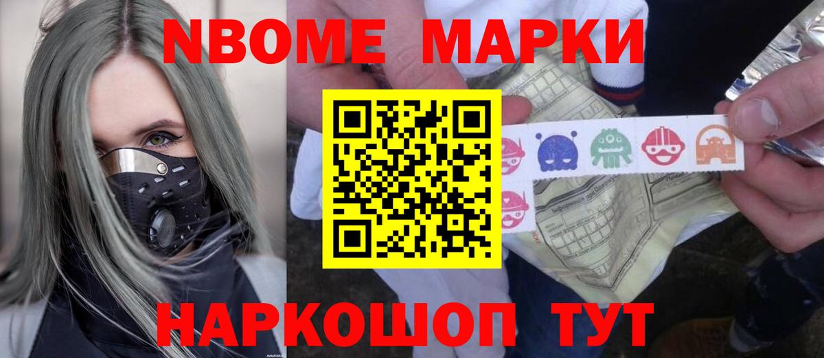 Новодвинск  Лсд 25 экстази кислота  Вход с VPN  Лсд 25 экстази ecstasy 