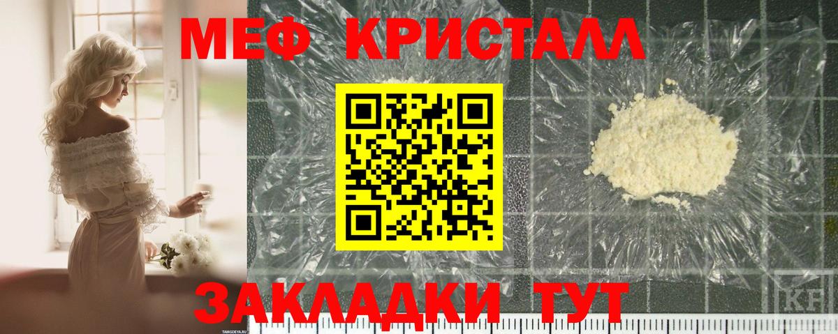 МЕФ мука Новодвинск