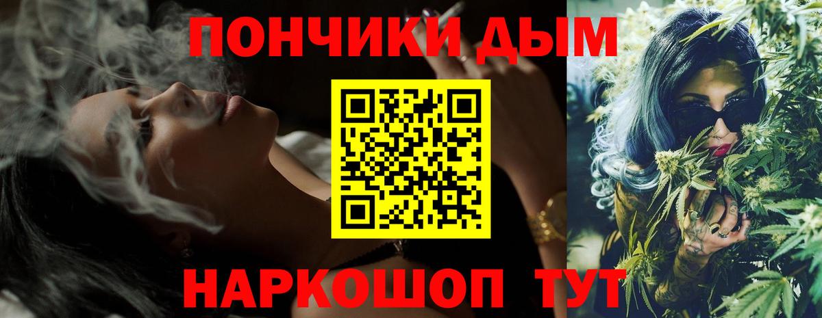 Бошки марихуана индика  Бошки марихуана Ganja  Новодвинск  Вход с VPN  Конопля планчик 